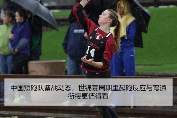 zhong-guo-duan-pao-dui-bei-zhan-dong-tai-shi-jin-sai-zhou-qi-li-qi-pao-fan-ying-yu-wan-dao-xian-jie-geng-zhi-de-kan-3-104.jpg